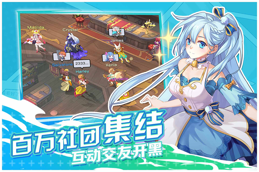 玩即正义！《光影对决》全渠道首发定义二次元MOBA新概念！