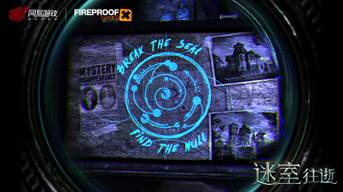 《The Room：Old Sins》今日上线，官方中文版网易代理！