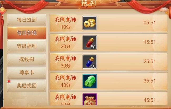 奖励免费拿！《刀剑斗神传》游戏内置福利盘点
