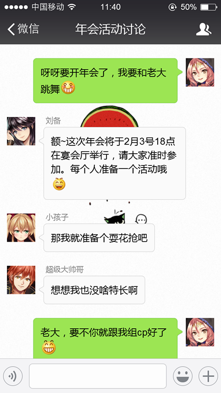 大曝光！《姬魔恋战纪》众战姬微信群都聊了什么？