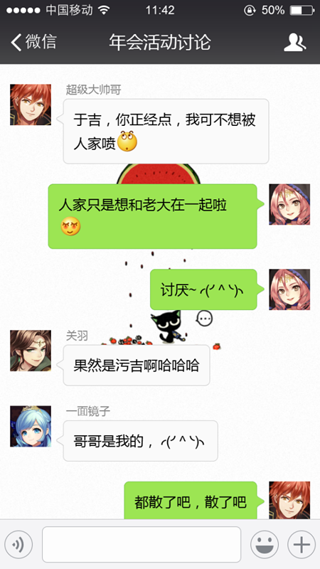大曝光！《姬魔恋战纪》众战姬微信群都聊了什么？