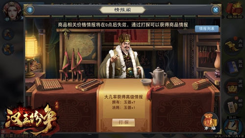 势力优化全新征程，网易《汉王纷争》开年新版定档2月