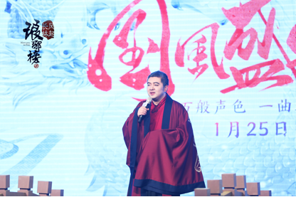 《琅琊榜：风起长林》手游上线 大咖云集国风盛典现场助阵