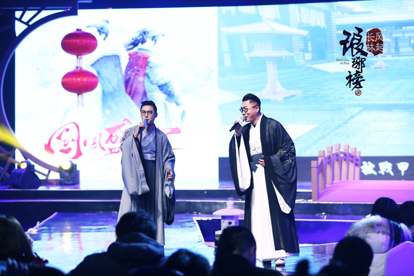 《琅琊榜：风起长林》手游上线 大咖云集国风盛典现场助阵