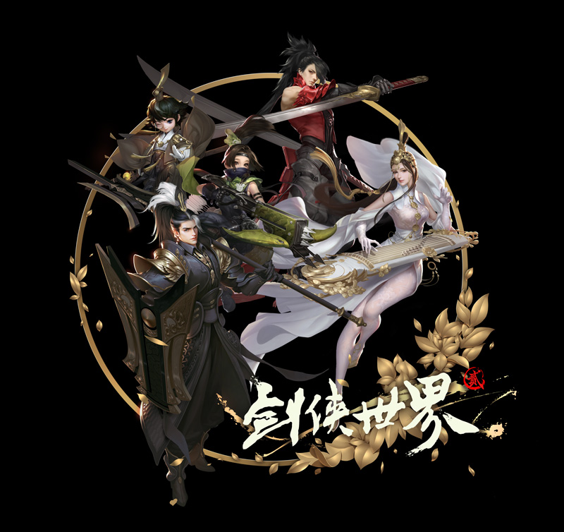 2月2日不删档！马天宇代言《剑侠世界2》手游