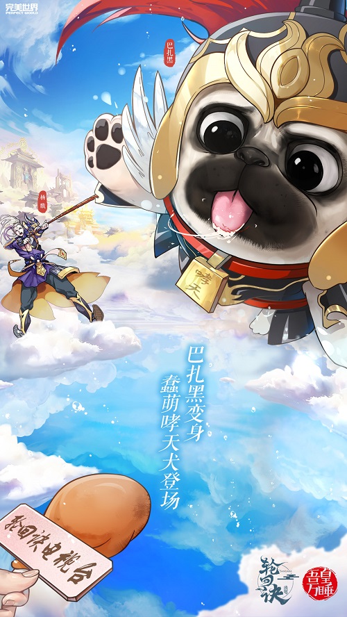 万神福利大派送 《轮回诀》三界内测今日开启