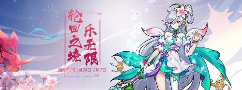 万神福利大派送 《轮回诀》三界内测今日开启