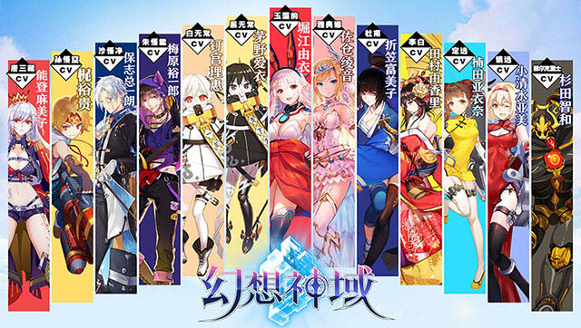 钉宫理惠参上！《幻想神域》手游病娇萝莉源神登场