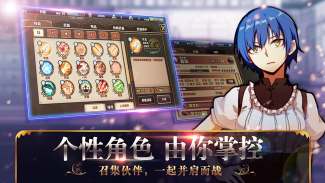 《境界之诗》国服火热预约中 不可错过的轻战棋手游