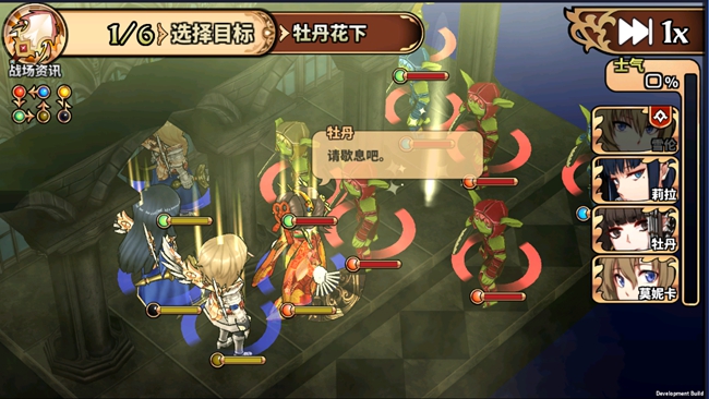 《境界之诗》国服火热预约中 不可错过的轻战棋手游
