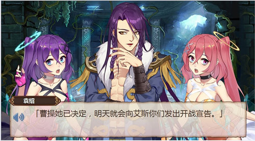 《姬魔恋战纪》新版本上线，福利满满