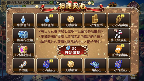 《姬魔恋战纪》新版本上线，福利满满