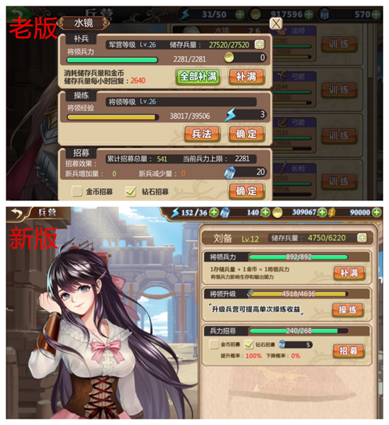 《姬魔恋战纪》新版本上线，福利满满