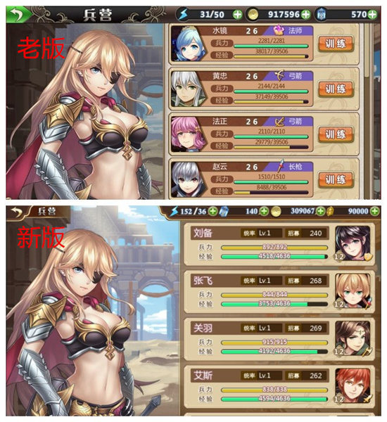 《姬魔恋战纪》新版本上线，福利满满