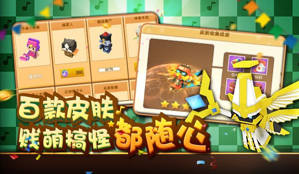 《粉刷匠大作战》2月7日不删档测试开启 跟上节拍一起battle！