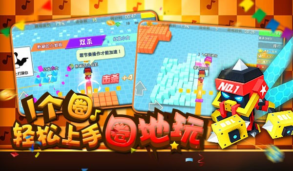 《粉刷匠大作战》2月7日不删档测试开启 跟上节拍一起battle！