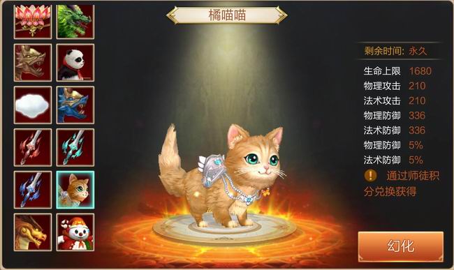 《刀剑斗神传》全新资料片唯武独尊明日公测 六大亮点抢先看