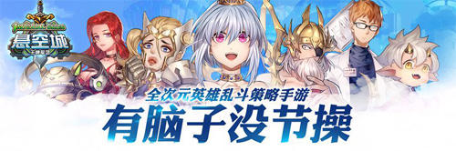 万达院线游戏旗下《悬空城》登陆纽约时代广场