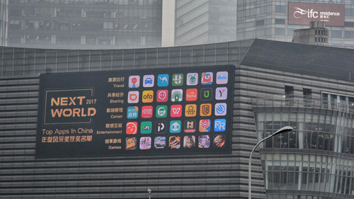 万达院线游戏旗下《悬空城》登陆纽约时代广场