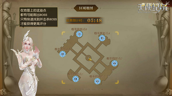 OB战队入驻《天使纪元》 传奇队长820带队战神魔