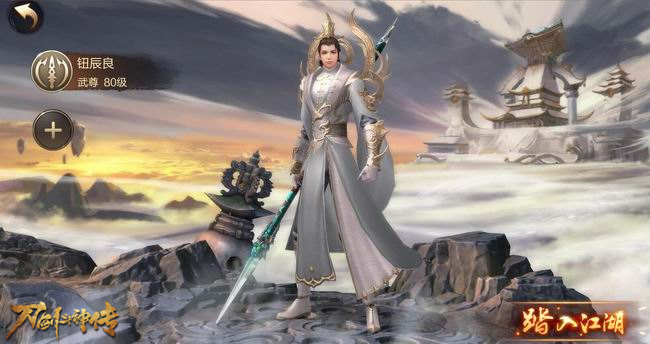 长枪挑动乱世！《刀剑斗神传》资料片唯武独尊今日公测
