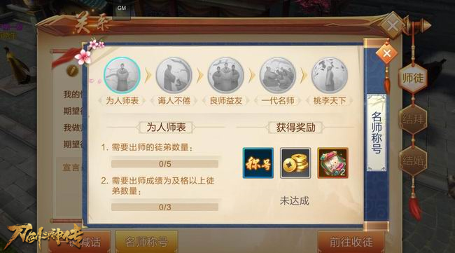 长枪挑动乱世！《刀剑斗神传》资料片唯武独尊今日公测