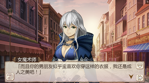 《姬魔恋战纪》对于善良的回馈