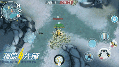 网易MOBA＋战术竞技手游《代号：Alive》正式更名《孤岛先锋》