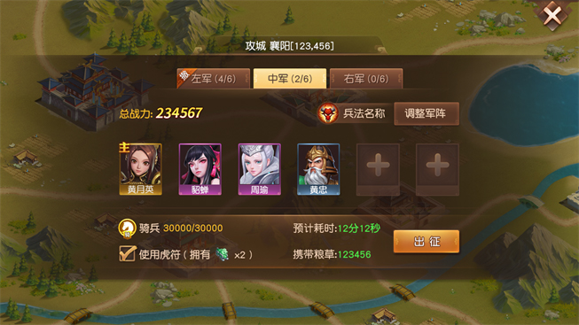回合城战！《三国如龙传》全新玩法提前曝光