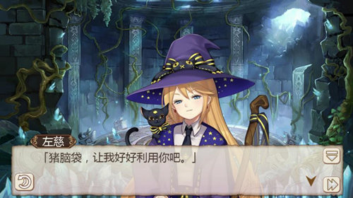 《姬魔恋战纪》居所敲门彩蛋剧情一览