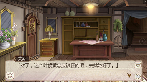 《姬魔恋战纪》居所敲门彩蛋剧情一览