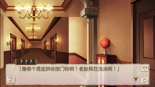 《姬魔恋战纪》居所敲门彩蛋剧情一览
