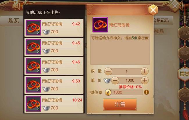 腰缠十万贯！《刀剑斗神传》银两获取指南