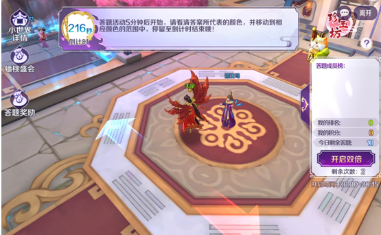 小世界大乾坤 《轮回诀》小世界系统玩法大改版