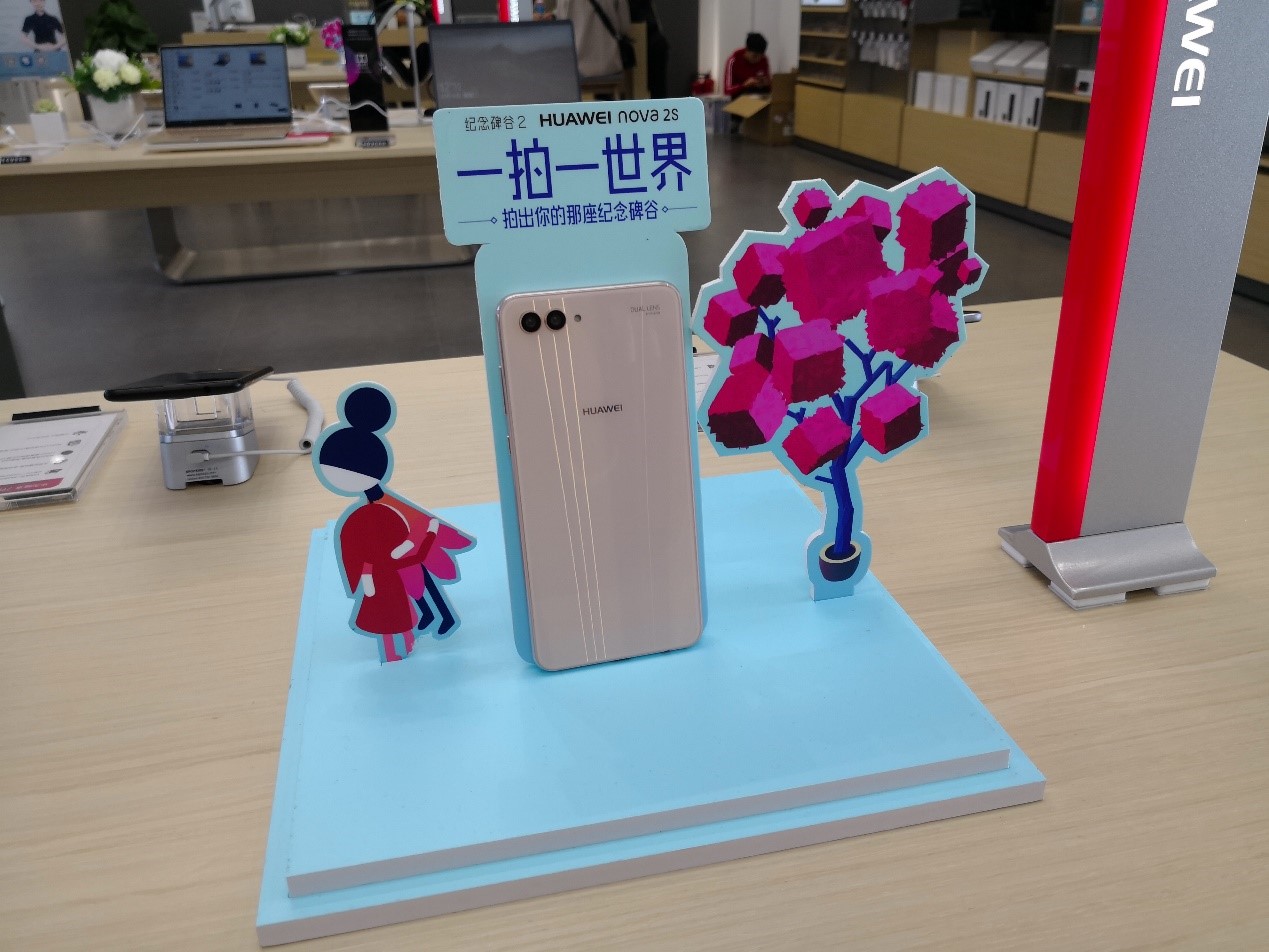 纪念碑谷2联手华为Nova2s，掀起2018最美跨界营销