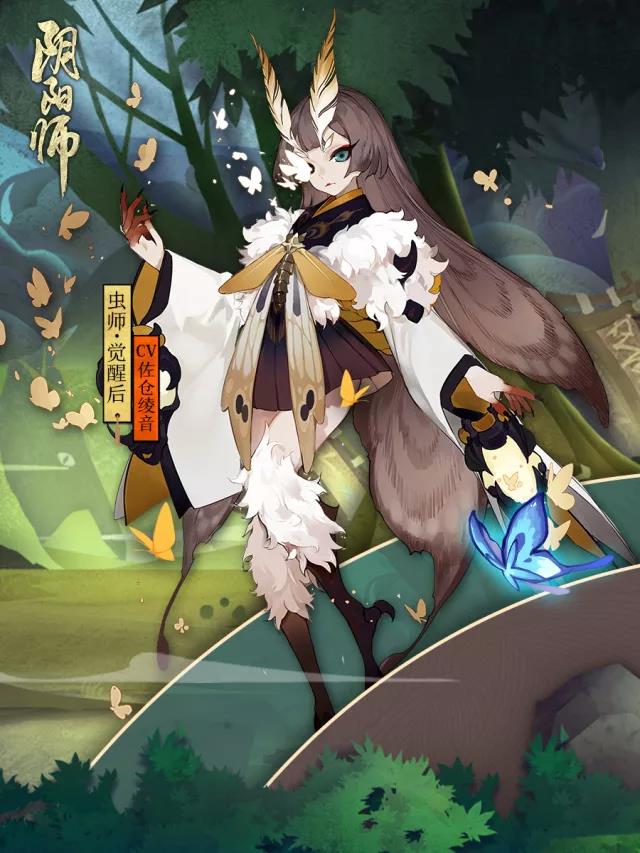 梦回萤火时 《阴阳师》全新式神虫师即将破茧而出!
