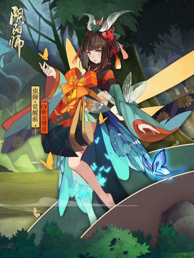 梦回萤火时 《阴阳师》全新式神虫师即将破茧而出!