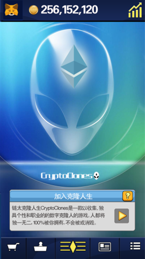 超级梦全球首发区块链手游《以太精灵》上线预售倒计时