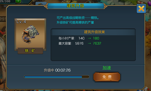 被动等蛙 不如来《黑龙与天使》当城建大拿