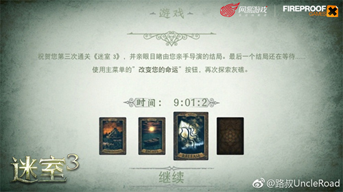 《The Room：Old Sins》官方中文版精英测试预约正在进行中！