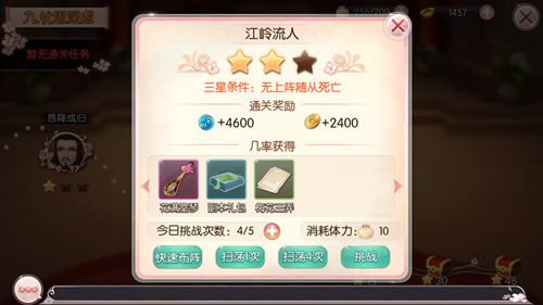 蓝港互动《芈月传之传奇佳人》副本玩法曝光