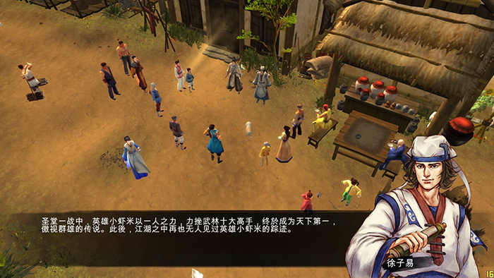 小虾米和东方未明：时代在变 武侠精神亘古不变