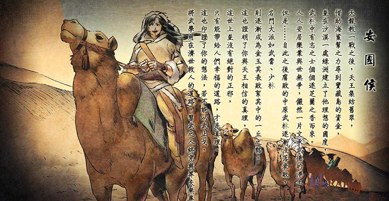 小虾米和东方未明：时代在变 武侠精神亘古不变
