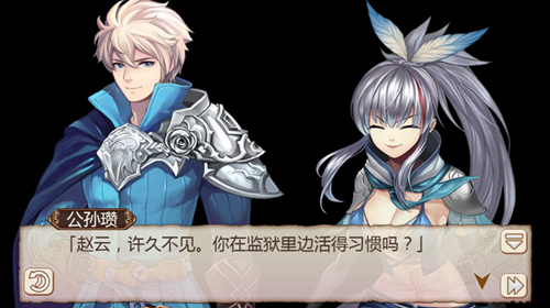 悬疑重重，《姬魔恋战纪》救助小赵云的恩人是谁？