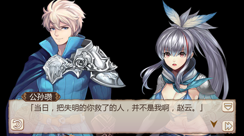 悬疑重重，《姬魔恋战纪》救助小赵云的恩人是谁？