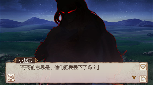 悬疑重重，《姬魔恋战纪》救助小赵云的恩人是谁？