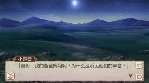 悬疑重重，《姬魔恋战纪》救助小赵云的恩人是谁？