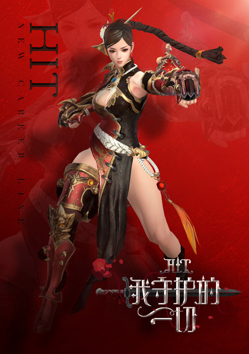 这拳力不游戏！《HIT：我守护的一切》新职业拳师即将登场
