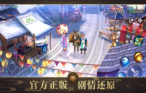 蓝港互动《捉妖记》2月5日剧透式公测 特色合辑炸裂登场