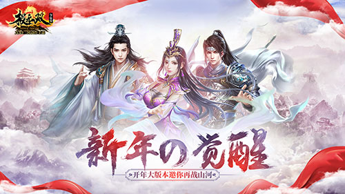 曹操这辈子最怕的就是他 《极无双》新武将来头好大